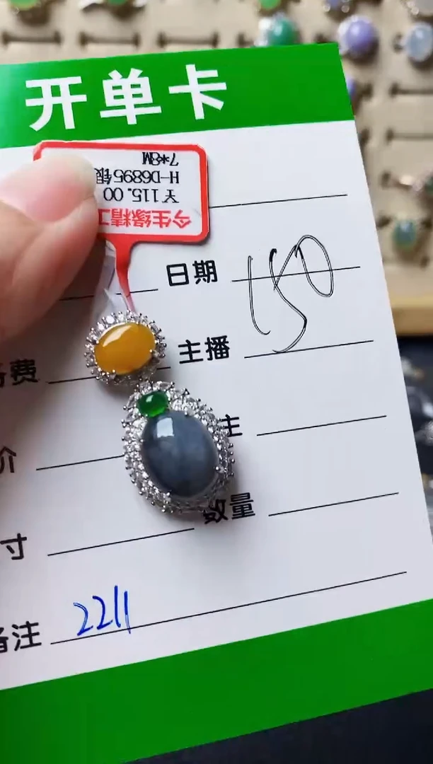 银S925镶嵌戒指翡翠2211