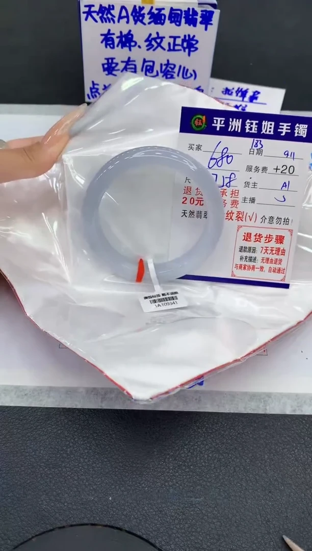 未镶嵌手镯翡翠z?1111111
