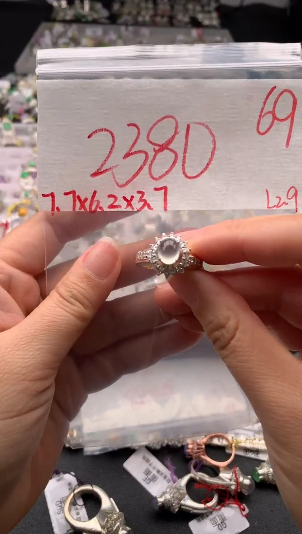 【闪购商品】定制翡翠未镶嵌毛货需精细抛光拍一发一