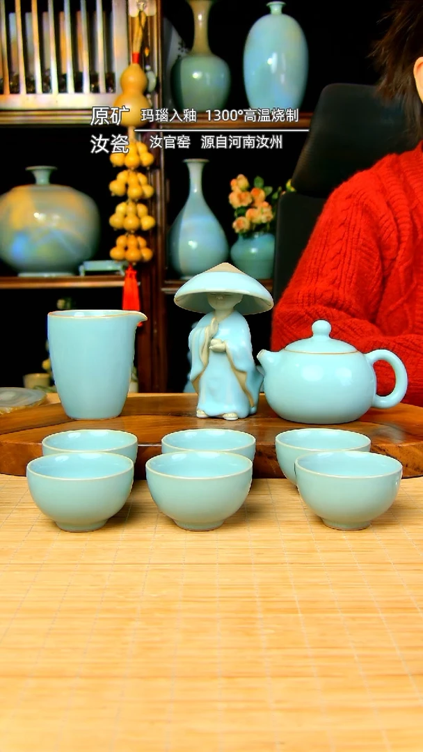 【闪购商品】杯西施套装微瑕原矿天青...