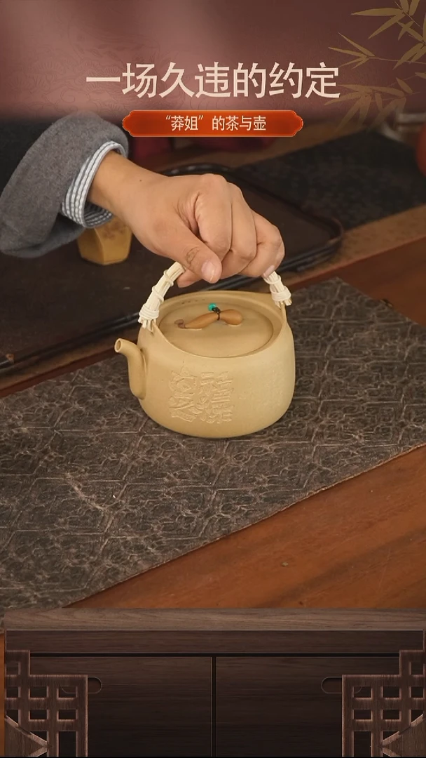 紫砂烧水壶12345