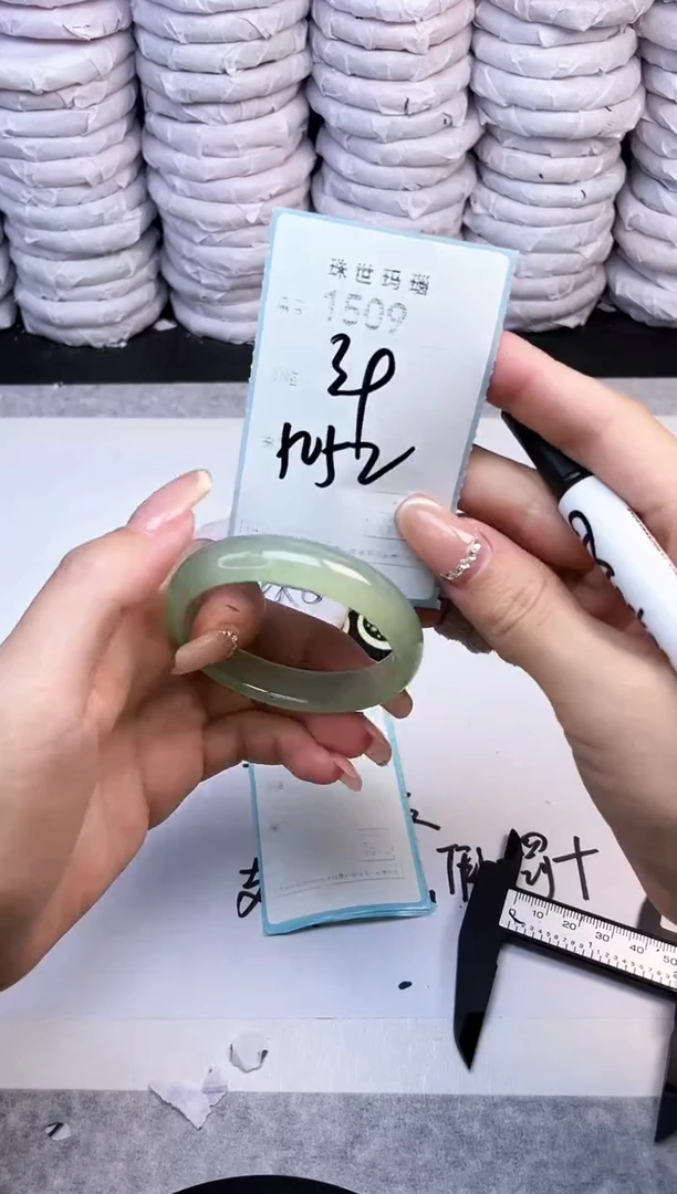 手镯玛瑙/玉髓未镶嵌1509