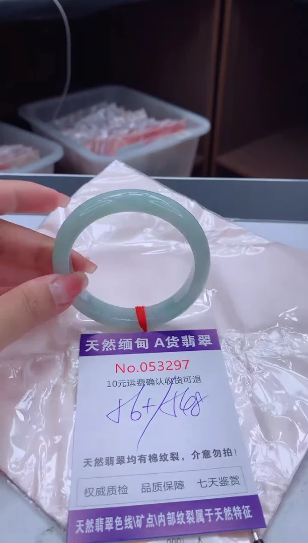 翡翠手镯未镶嵌有纹，完美者勿拍