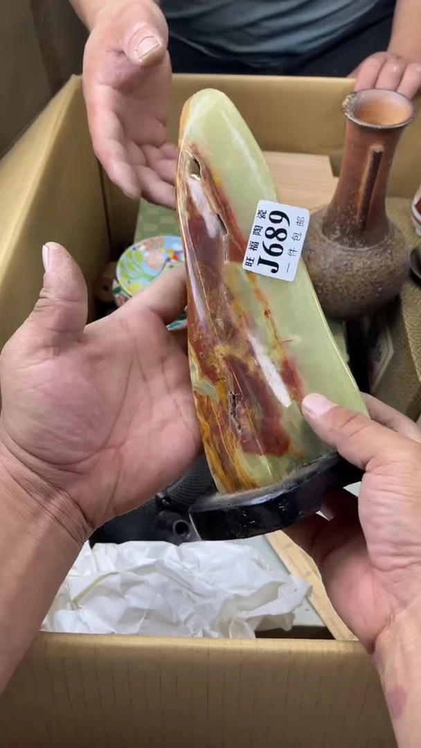 瓷片星*旺福家陶瓷一号商品