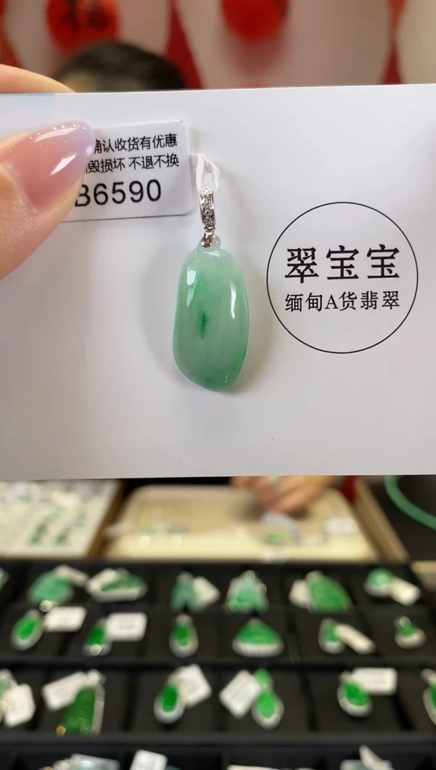 【闪购商品】翡翠颈饰18K金镶嵌B6590 福瓜 含运营费