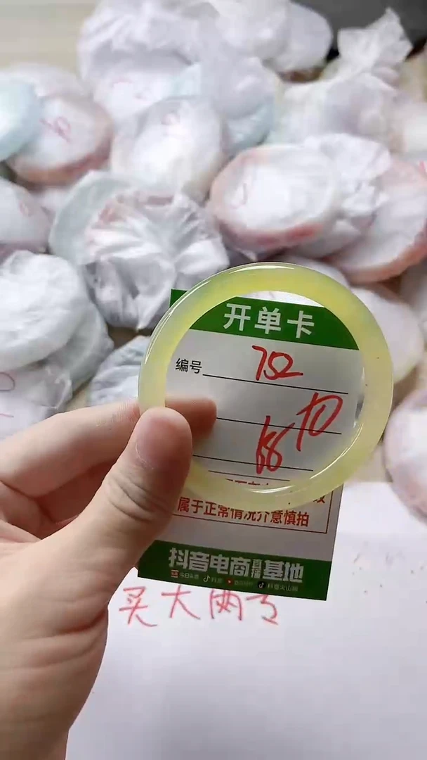 【闪购商品】玛瑙/玉髓手镯未镶嵌752