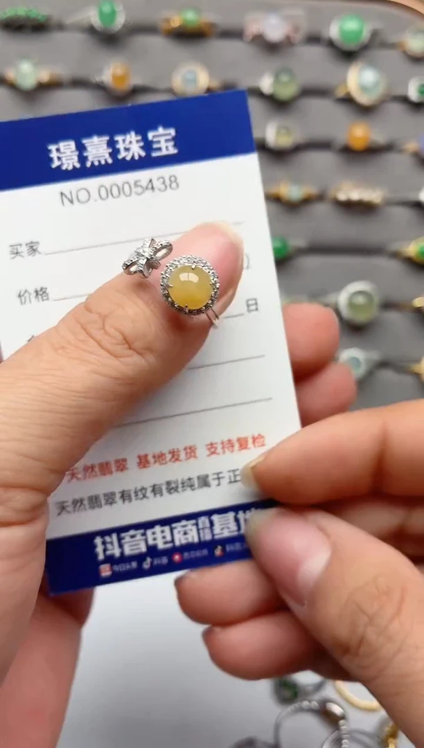 银S925镶嵌戒指翡翠.