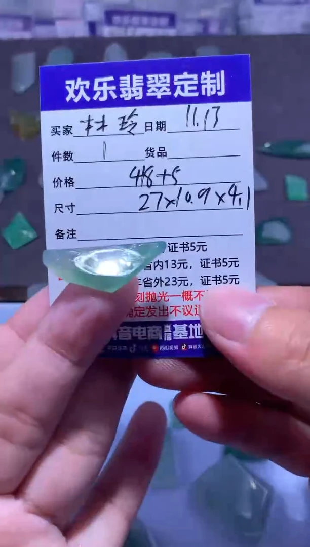 未镶嵌定制翡翠林*天然翡翠缅甸A货材料