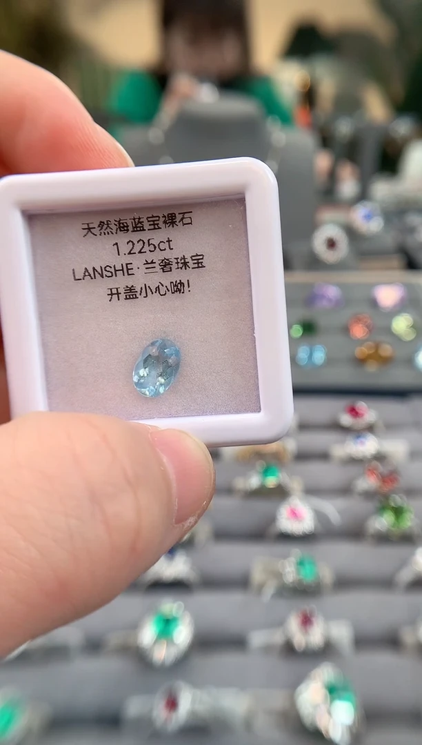 【闪购商品】海蓝宝石裸石未镶嵌1.225ct