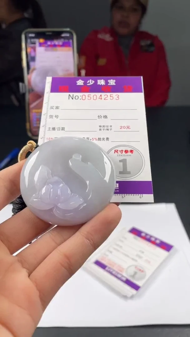【闪购商品】定制翡翠未镶嵌毛货定制