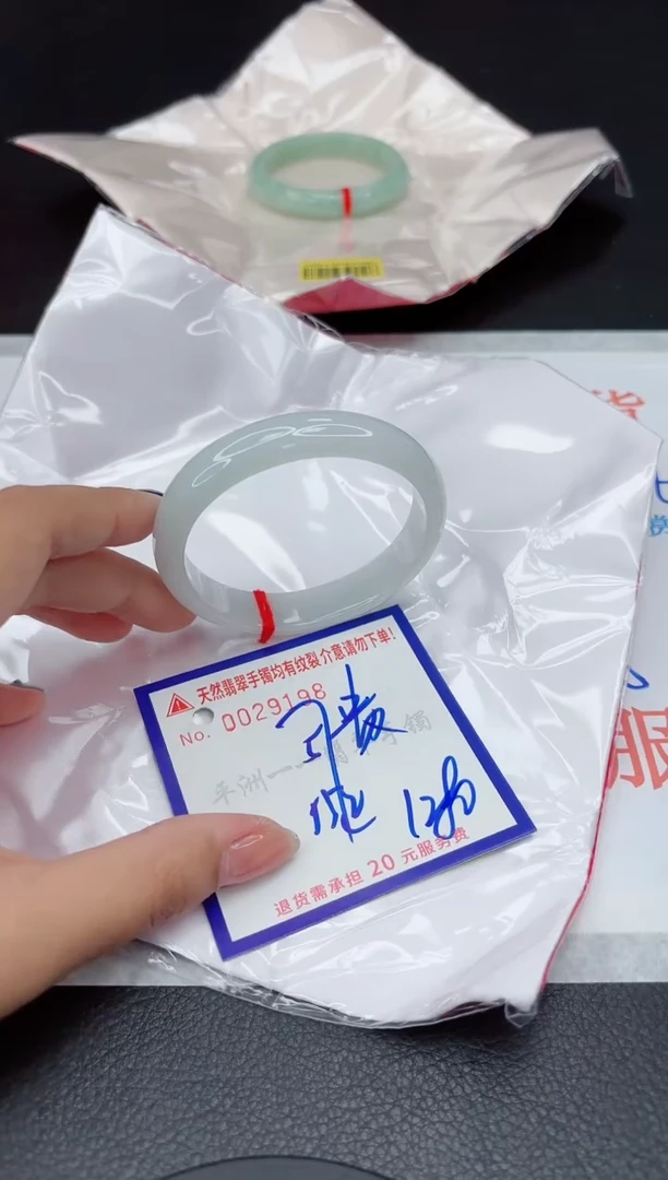 翡翠手镯未镶嵌11111111111111