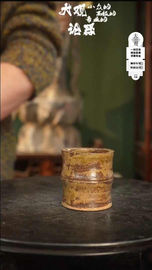 【闪购商品】瓷片大观论器盖置