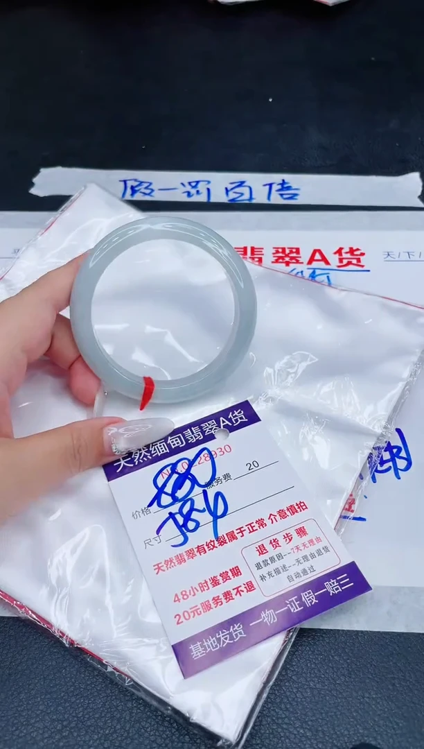 未镶嵌手镯翡翠880.0000