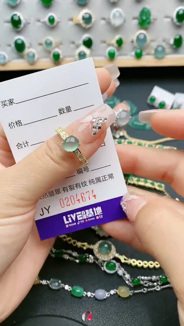 【闪购商品】翡翠戒指银S925镶嵌4674
