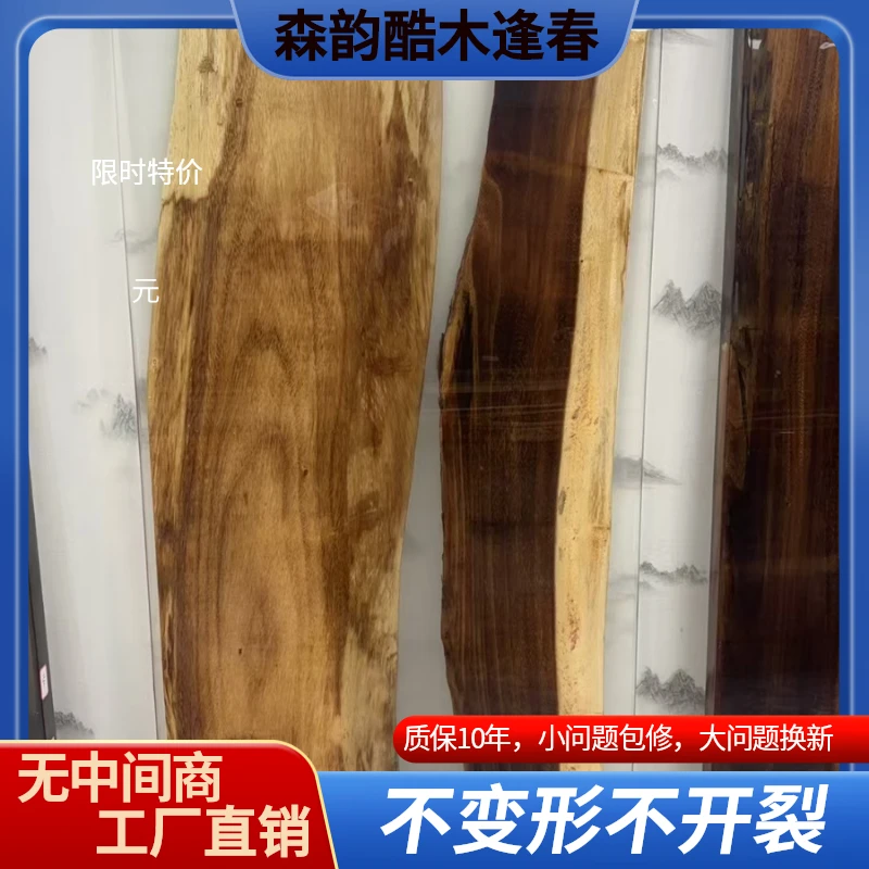 直播间现货160特价河流款树脂河流桌实木大板茶桌（单板不带桌脚）