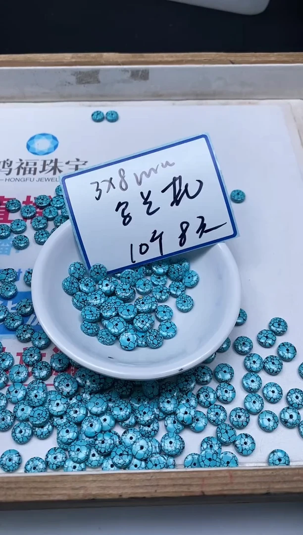 手饰玛瑙未镶嵌D384 乌兰花隔片3*8mm10颗8元
