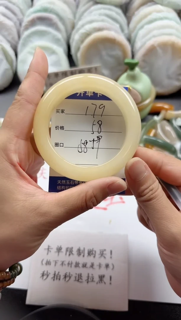 未镶嵌手镯石英质玉179