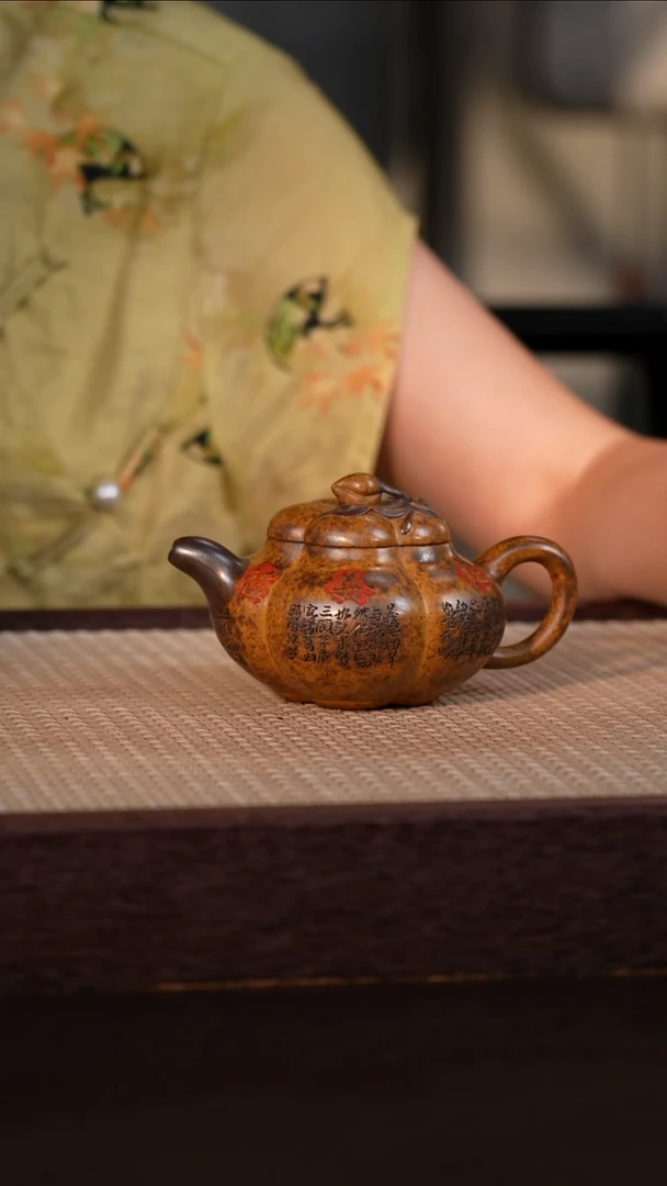 茶壶紫砂黄金砂柴烧 230cc