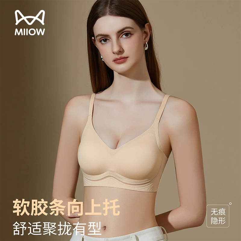 MiiOW/猫人裸感亲肤固定杯内衣女聚拢无钢圈防下垂收副乳文胸