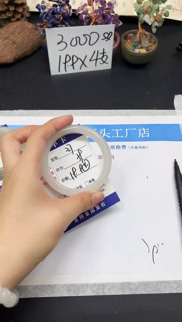 未镶嵌手镯石英质玉A37-58`59