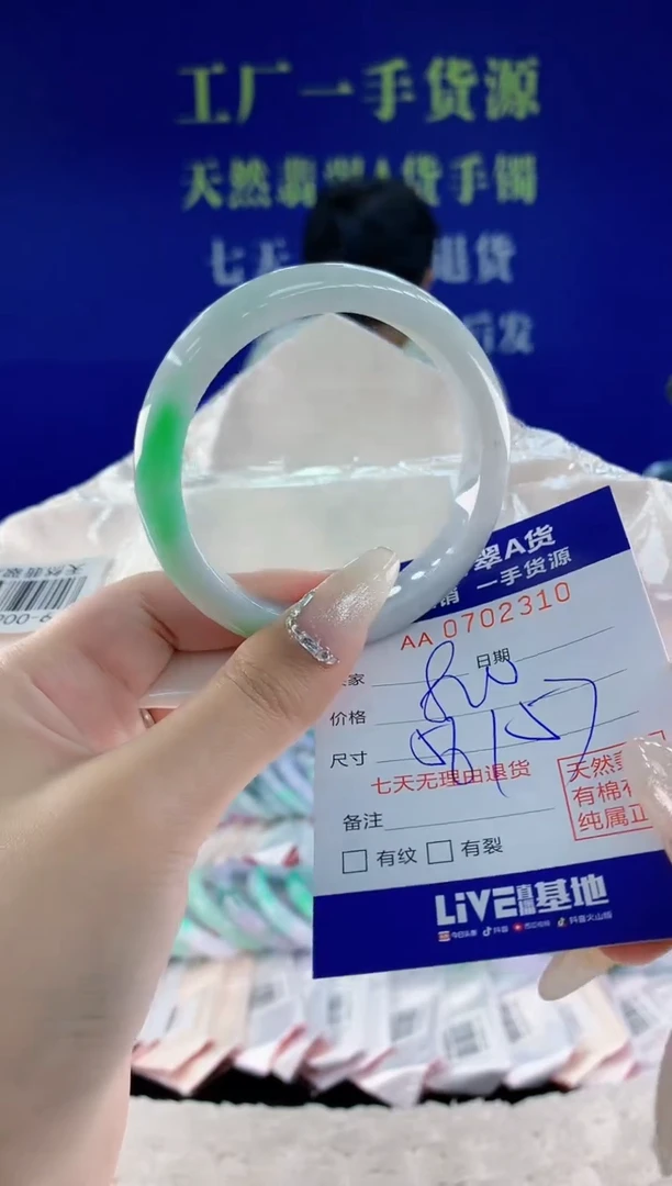 未镶嵌手镯翡翠10