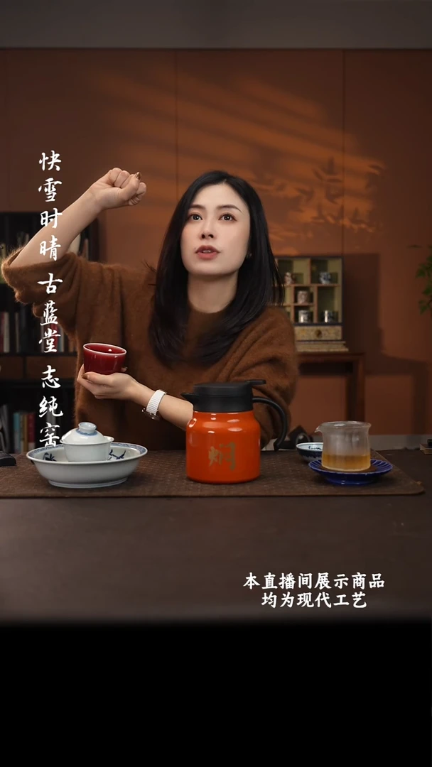 杯哈**尼志纯窑之精美茶器