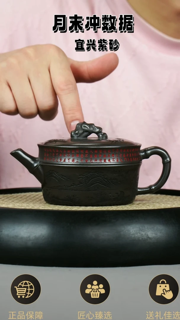 汉瓦  石黄  刻鼠来宝