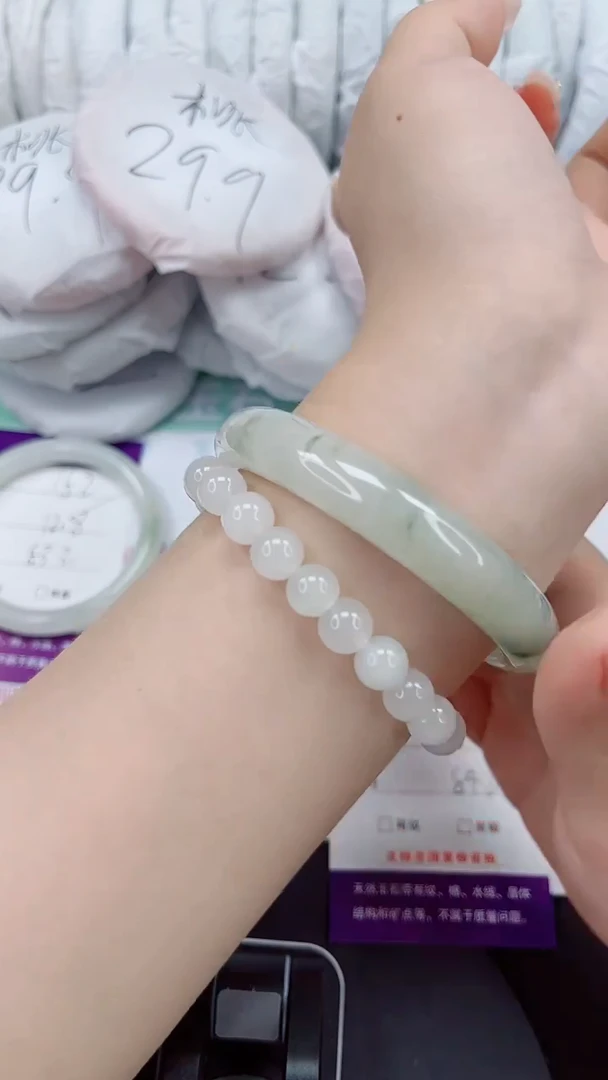 石英质玉手镯未镶嵌153-59/60