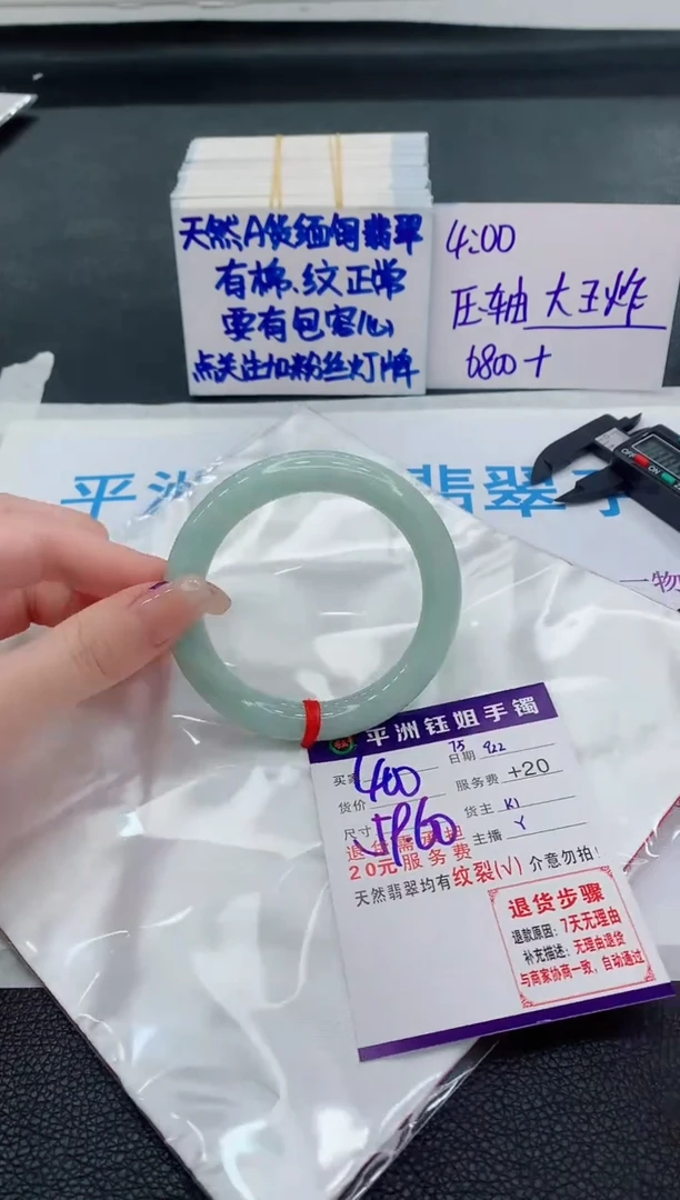 未镶嵌手镯翡翠11111111