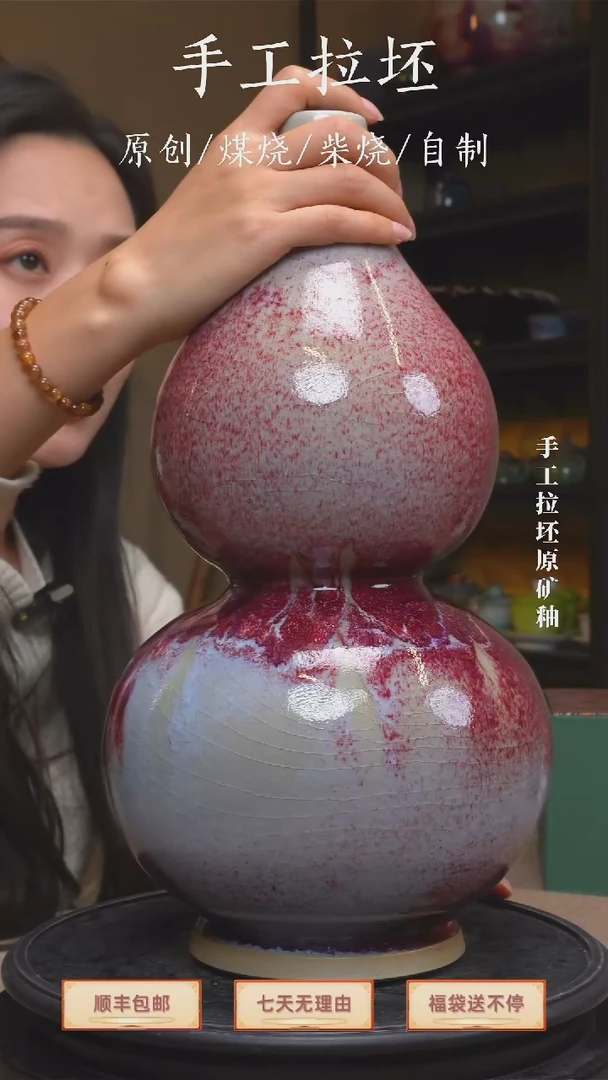 手工艺品钧瓷福禄瓶