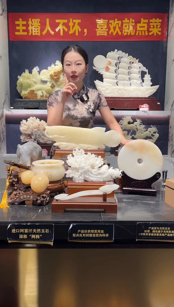 玉雕摆件 60CM金龙鱼