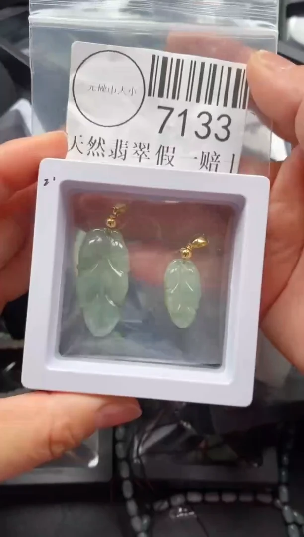 吊坠(不含链)未镶嵌翡翠7133