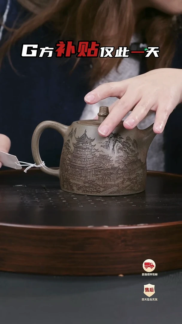 【闪购商品】紫砂茶壶紫砂茶壶53