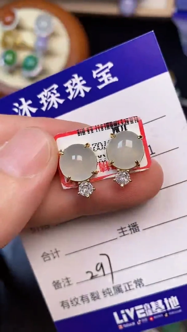 银S925镶嵌戒指翡翠2970