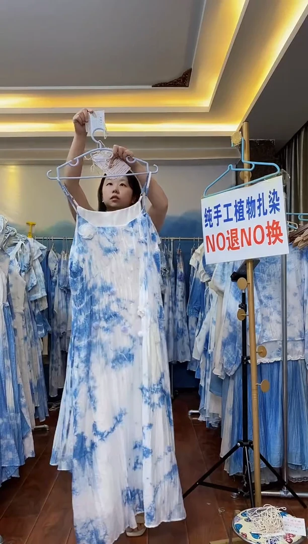 扎染服饰 默认微瑕 孤品吊带裙 102