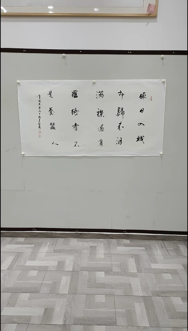 书法于志学 蚕妇 8平尺