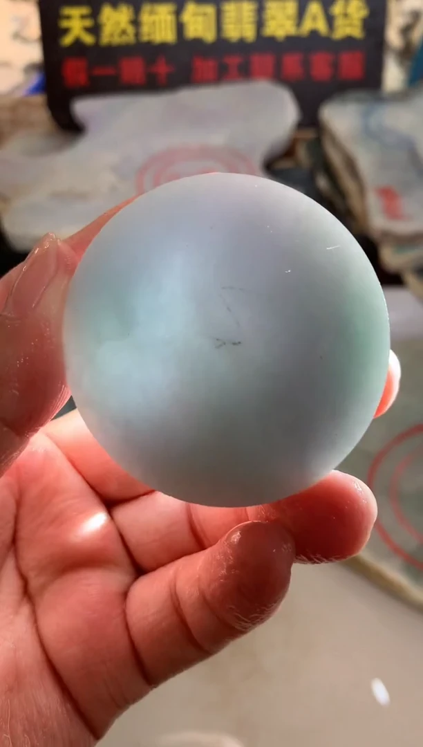 翡翠裸石0东0翡翠珠宝540