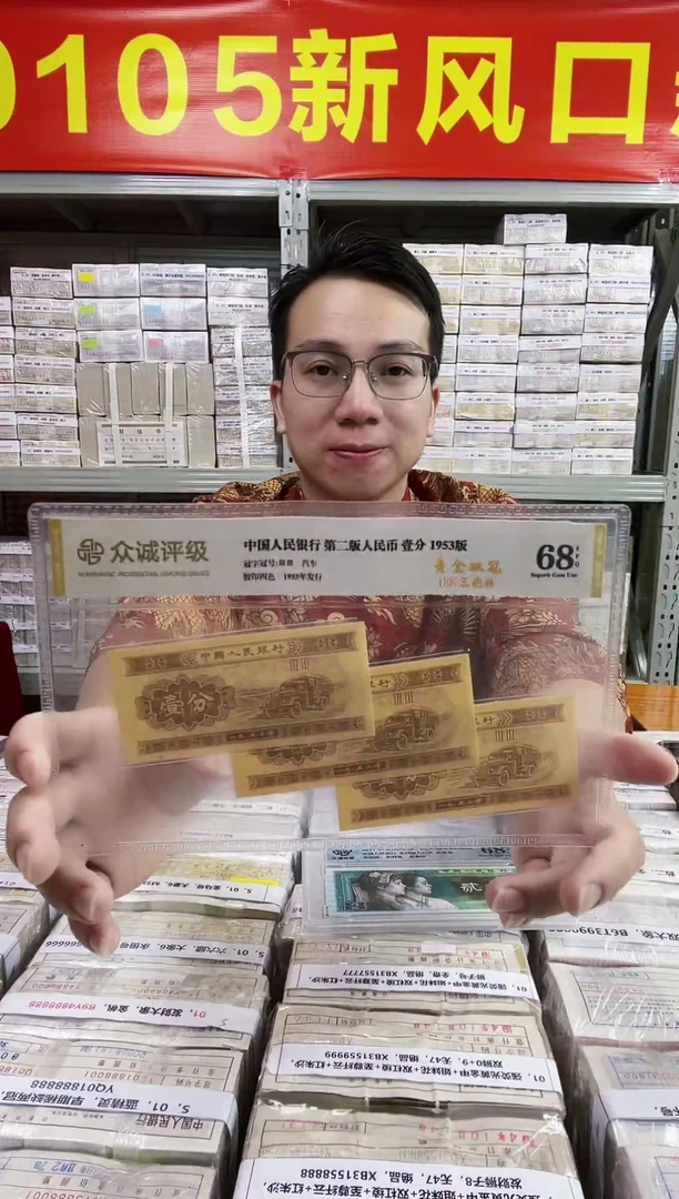 S，01，数三，钻石号，老虎号，W2E1522222