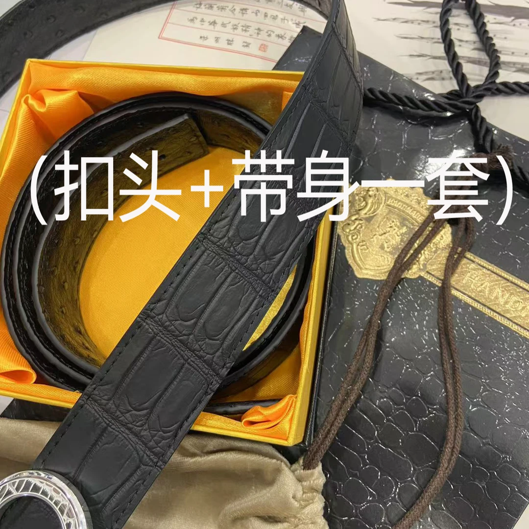 （皮带+扣头）一套链接