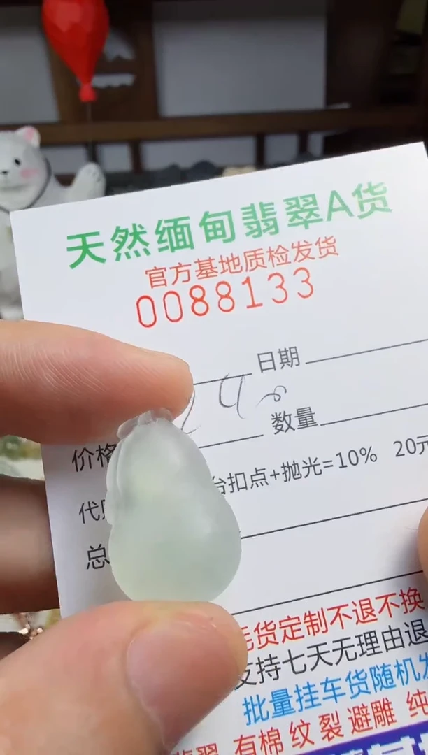未镶嵌定制翡翠瞳**6翡翠