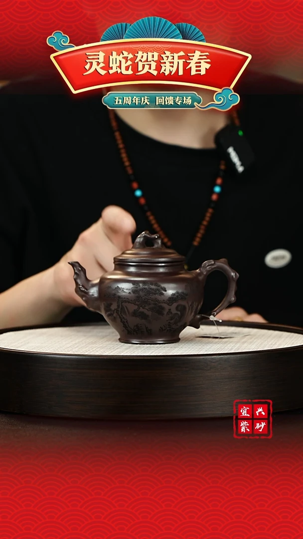 【闪购商品】紫砂茶壶迎元宵！贺新年！！！