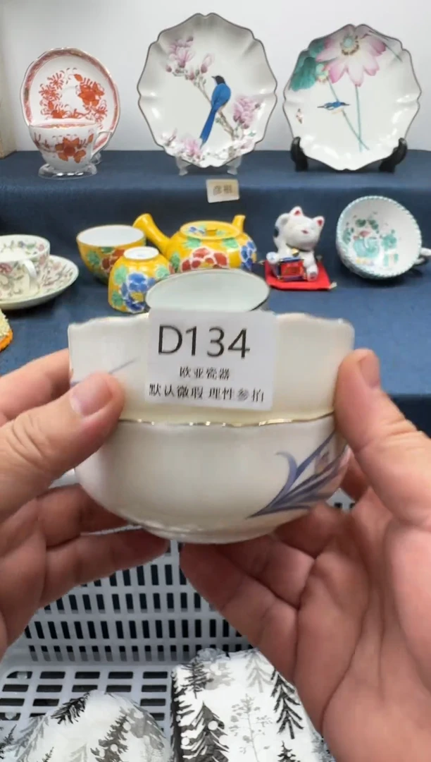 瓷片糖****弟瓷片瓷片瓷片 D134