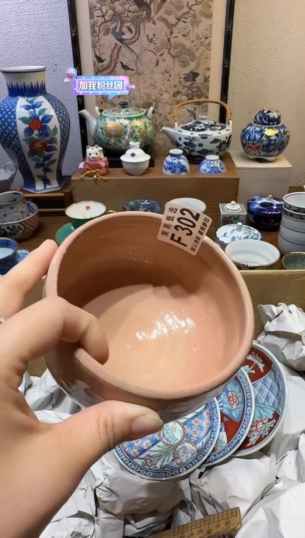 瓷片东**猪茉莉甄选一号商品302