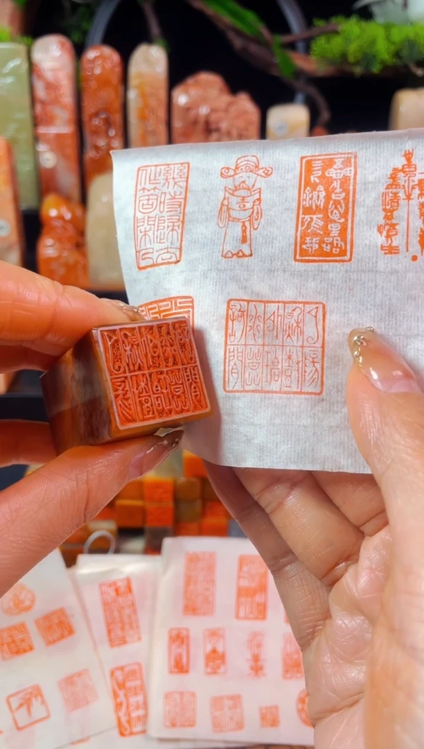 【闪购商品】浙江红石印石手工篆刻《夕阳秋树外》2.5