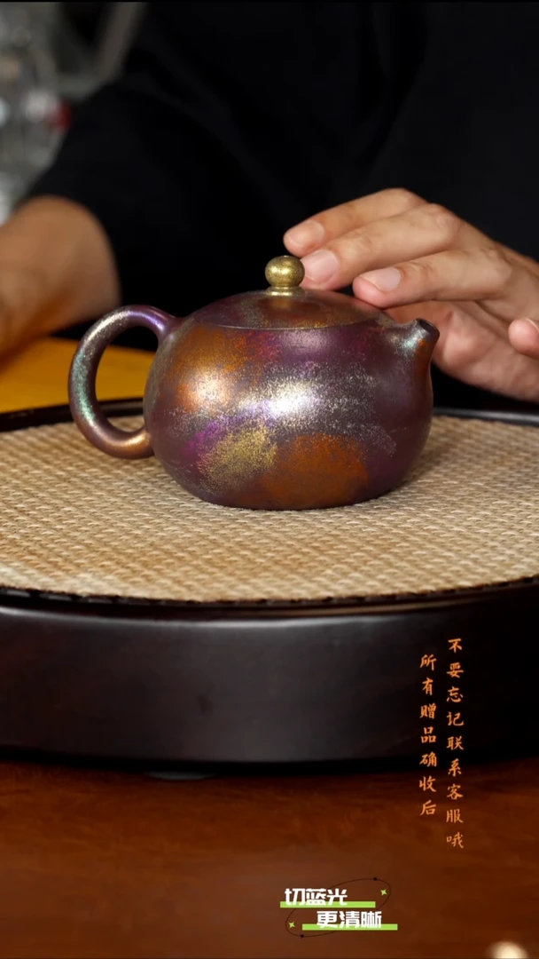 宜兴紫砂 SJK 鎏金幻彩烧 西施 280cc 送杯