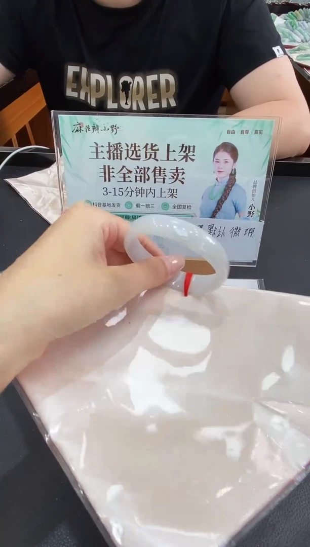 未镶嵌手镯翡翠天然翡翠A货(拍一发一)9
