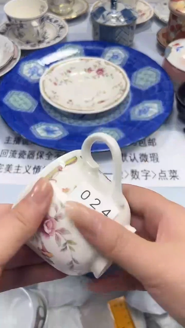 j*y024回流瓷器，默认微瑕