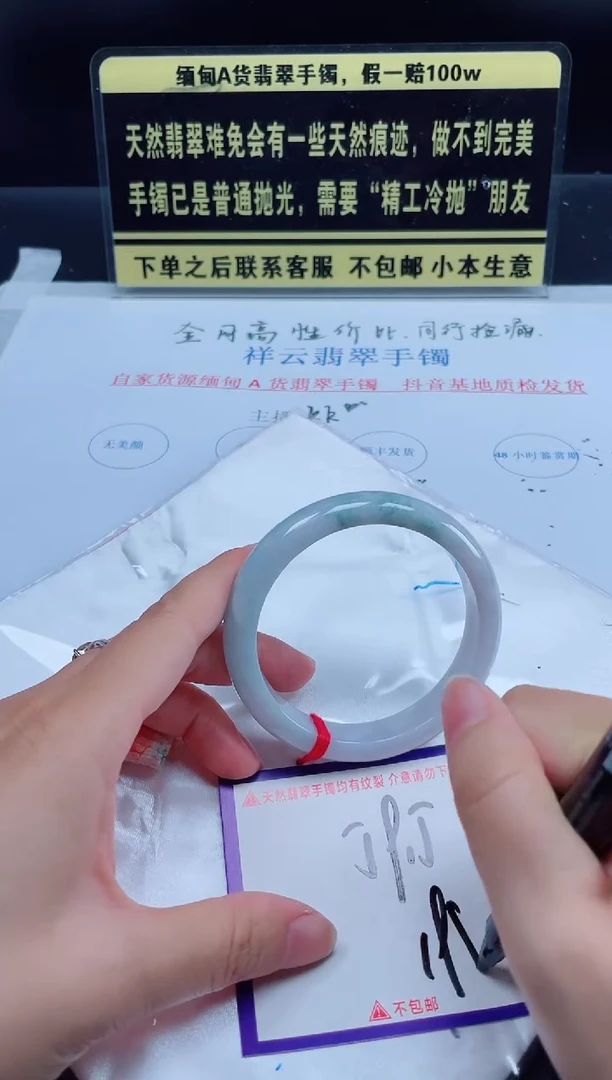 未镶嵌定制翡翠我