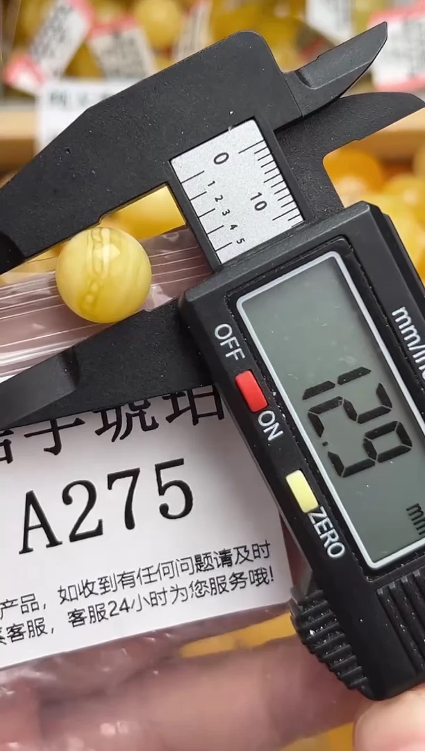 未镶嵌琥珀裸石蜜蜡珠子带瑕疵 假一赔万