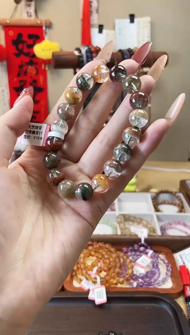 【闪购商品】水晶手串未镶嵌幽灵四季11mm